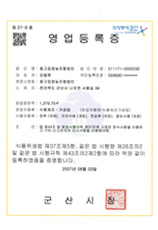 Business Registration